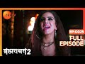 Brahmarakshas 2 - Hindi TV Serial - Full Ep - 25 - Chetan Hansraj, Manish Khanna, Nikhil - Zee TV