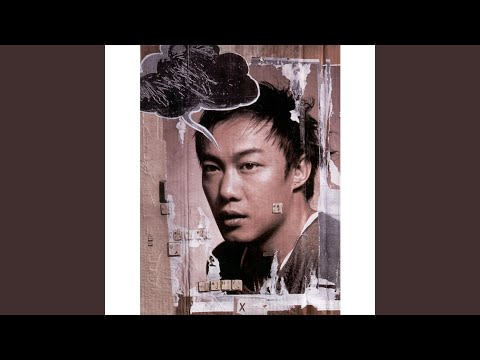 幸灾乐祸 – Eason Chan 陈奕迅