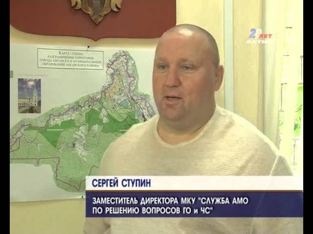 Единый номер 112 в Ангарске пока не вводится.