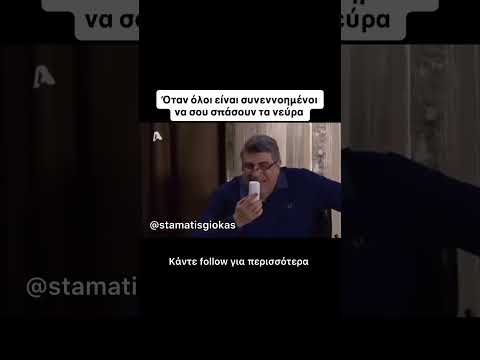 True 😂 #greece #funnyvideos