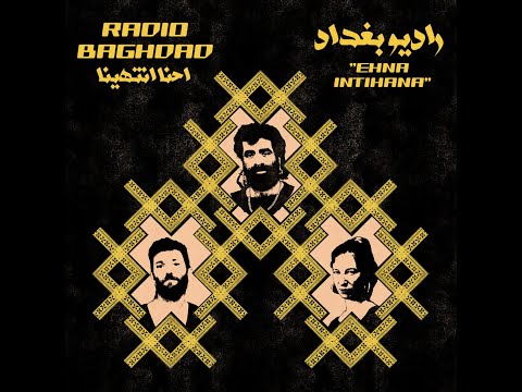 Radio Baghdad   Tehilim Alef, Ala Shawati Dijla