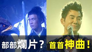 [問卦] 任賢齊紅的時候港星都要當配角喔？