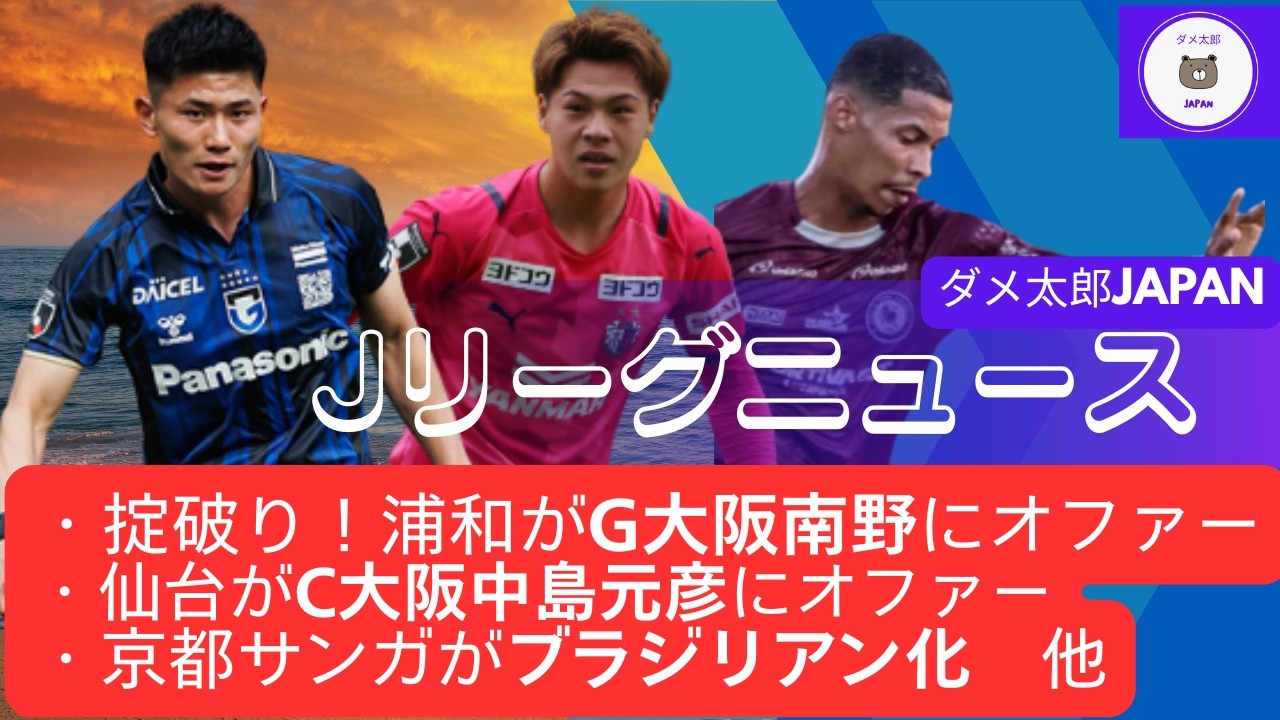 YouTubeサムネイル