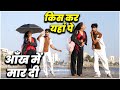 आँख में मार दी BhartiPrank Prank Video Funniest Pranks Bharti Prank