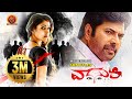 Nayanthara Mammootty Latest Kannada Thriller Movie Vasuki A K Sajan Puthiya Niyamam