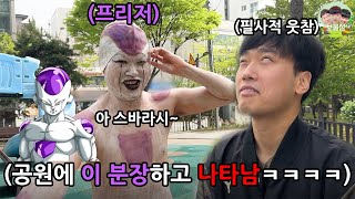 상대방의 기습 분장 공격에 이 악물고 웃음 참기 대결ㅋㅋㅋㅋ 왜 저렇게까지 햌ㅋㅋㅋㅋ