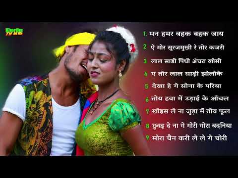 Superhit Evergreen Song || Khortha Jukebox || #jukebox
