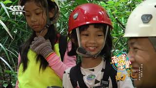 Nanyang Trip S2 - EP2 - video thumbnail