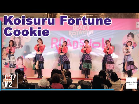 200816 BNK48 - Koisuru Fortune Cookie @ Road Show Chonburi [Overall Fancam 4K60p]