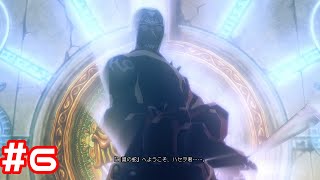 ハセヲって自分で作ったキャラじゃないの？ #6【 .hack//G.U. Last Recode 】
