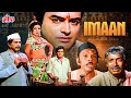 Imaan 1974 70s Superhit Romantic Action Movie Sanjeev Kumar Leena Chandavarkar