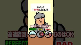 【モンハンワイルズ】ハンターがヤオザミに言いたい事