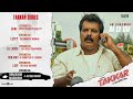 Takkar | Oragadam Madhavan-A Retired Rowdy | Siddharth | Yogi Babu | Karthik G Krish | API