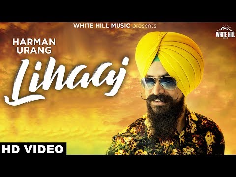 Poster lihaaj lyrics – harman urang | gupz sehra