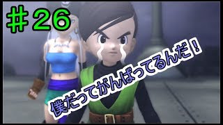 【BLUE DRAGON】ブルードラゴン　実況　♯26