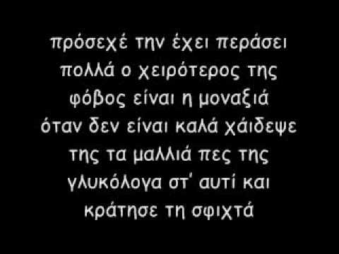 Sanjuro: Na tin prosexeis