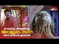 മനപ്പൂർവ്വം അല്ലെങ്കിലും അവളുടെ നഗ്�