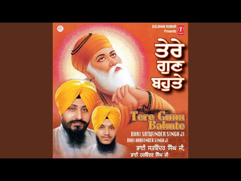 Gur Poorai Meri Raakh Laee