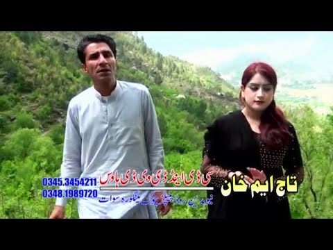Pashto New Tappy - 2017 - Azeem Khan & Soni Khan Pashto New HD Songs 2017