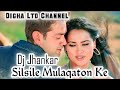 Silsile Mulaqaton Ke Dj Jhankar Songs By Digha Ltd Channel