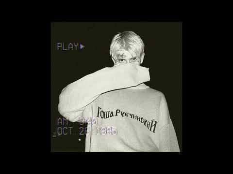 [FREE] Lil Peep type beat "heartbreak" |140bpm| EMO TRAP