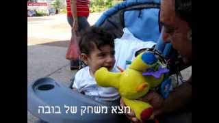 ילדים משחקים בככר סירן בחולון (ידידנו היקר משה רצון ז"ל) - התמונה מוצגת ישירות מתוך אתר האינטרנט יוטיוב. זכויות היוצרים בתמונה שייכות ליוצרה. קישור קרדיט למקור התוכן נמצא בתוך דף הסרטון