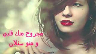 كلمات اغنية شو قصة قلبي جاد نخلة