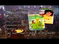 Sesame Street Magazine Promo Sky High Version