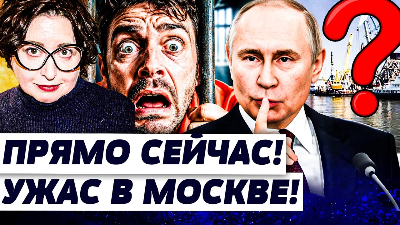‼️РОМАНОВА：СРОЧНО! ДРУГА ПУТИНА УБРАЛИ!? ЭТО ВНЕЗАПНО СЛУЧИЛОСЬ В КРЕМЛЕ! В