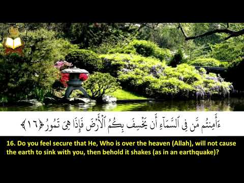 067: Surah Al-Mulk | Muhammad Siddiq Al-Minshawi Murattal | سورة الملك | محمد صديق المنشاوى - ترتيل