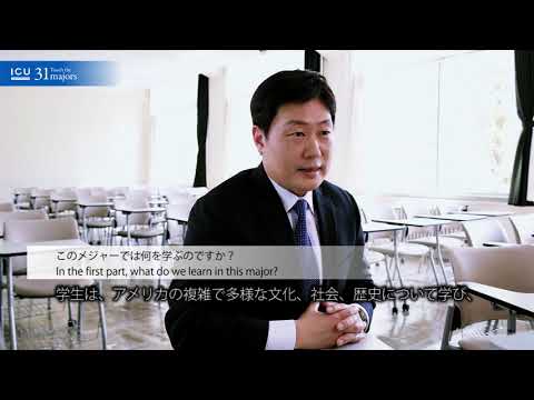AMERICAN STUDIES / アメリカ研究