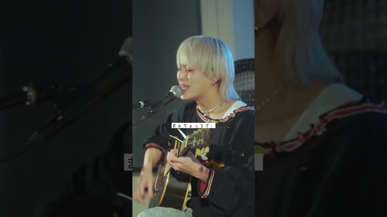 古舘佑太郎さんと「三茶物語」🍻 #ヤングスキニー #三茶物語 #理屈で話す君と感情論の僕