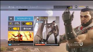 レインボーシックスシージ　エイムが悪いのでテロハント