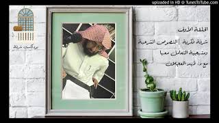 صورة لقاءات تلفزيونية