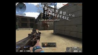 비매인 최초 에보 8킬 성공!! + 칼7킬+총1킬