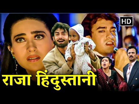 Raja Hindustani (राजा हिंदुस्तानी) HD | Aamir Khan, Karisma Kapoor | Superhit Hindi Romantic Movie
