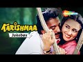 Karishmaa Movie Jukebox | Kamal Haasan | Reena Roy | Tina Munim | RD Burman - Superhit Songs