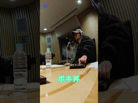 1.16 King GnuのオールナイトニッポンGOLD🤗 #KingGnuANNG