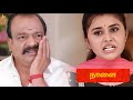 Pandian Stores 2 08th June To 09rd July 2025 Vijay Tv Full Promo கோபத்தில் பொ�
