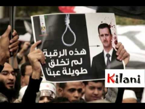 أغنية بعنوان جهز حالك للإعدام لرائد الحامض