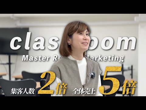 前田真紀子さん 対談サムネイル