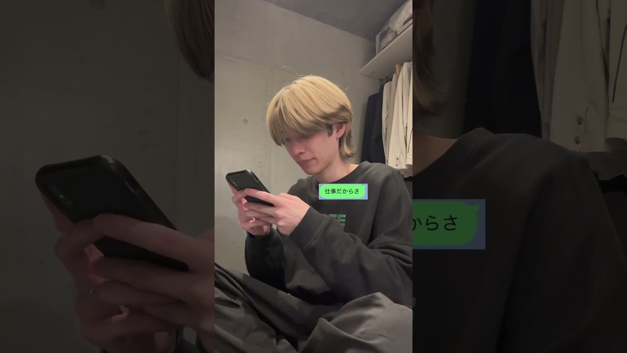 別れたいのに別れられない共依存カップルのリアル　part2