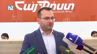Հայփոստն այլևս միայն փոստ չէ: Լրաբեր - 17.06.2021
