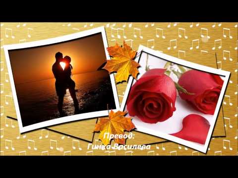 ЯКО ГРЪЦКО  ЯНИС ПЛУТАРХОС - ЕДНА ГОЛЯМА ЛЮБОВ - ПРЕВОД