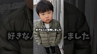 【パパ育児】3歳に伝えた、仲直りの大切さ #学び #初恋 #友達 #育児あるある