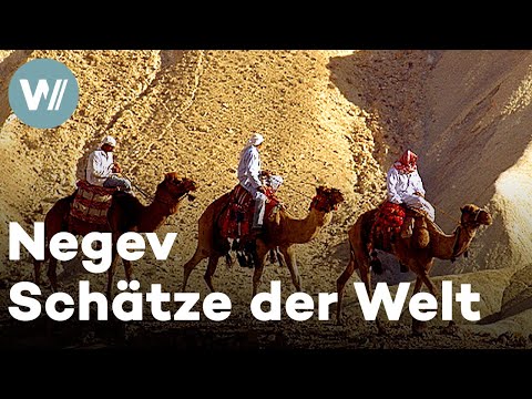 Die Wüstenstädte im Negev - An der Weihrauchstraße der Nabatäer, Israel | Schätze der Welt