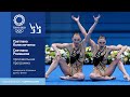 Токио-2020 | Синхронное плавание. Дуэты. Колесниченко — Ромашина, произвольная программа «Пауки»