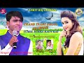Chand Tare Phool Shabnam