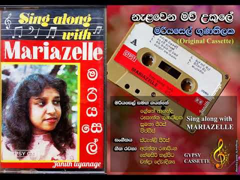 Nalawena Maw Ukule / Mariazelle Goonetilleke (Original)