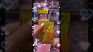 出金卡啦~~~ 記得來找麻吉吉 卡鋪喔~ #寶可夢 #pokemoncards #pokemontcg #pokemon #tcg #ptcg